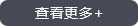 寶潤(rùn)達(dá)12年專(zhuān)注外墻保溫、締造不凡品質(zhì)